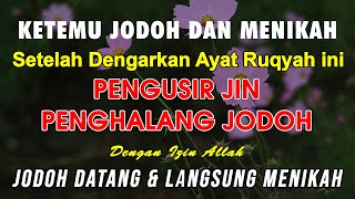 RUQYAH PENGHALANG JODOH | AYAT RUQYAH SIHIR PEMBUKA REZEKI DAN JODOH | Ayat Ruqyah Pilihan