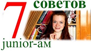 7 советов junior программистам | Всё выучил! Что дальше?