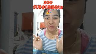 Finally 500 subscribes complete hogae 🎉🎉😍 #viral #shortvideo