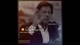 Imran khan most beautiful and golden words | motivational words for humanity