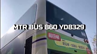 (首試Voith 飛鉝)MTR BUS TM 860 YD8329@K52A駛離曾咀靈灰安置所