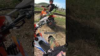 как переехать железные пути на эндуро , ЛАЙФХАК #Enduro gr8 300 2t