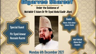 Giyarvee Shareef | Leicester | 6/12/21 | Under The Leadership Of Pir Syed Abdul Qadir Jilani.