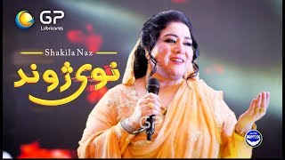 Shakeela Naz new Best Tapy 2019