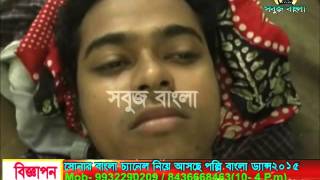 01 09 2015 Sabuj BartaSabuj Bangla