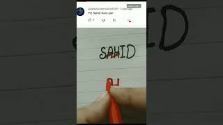 sahid logo name #youtubeshorts