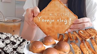 ENG) 🍞 Выпечка / бутер тост, чеснок, Oreo Meringue печенье, кофе булочка