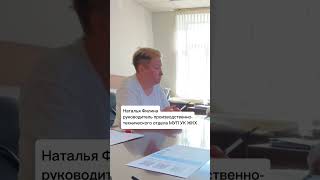 Почему управляющая компания МУП УК ЖКХ не выполняет условия договора управления?