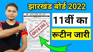 jac board class 11th exam routine 2022 | jac board class 11th exam date 2022