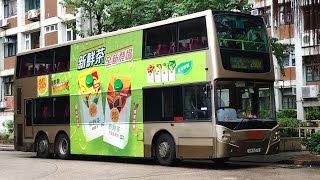 KMB LN6371 280X (近)帝都酒店-雅翔道