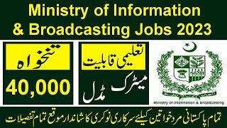 Ministry of Information and Broadcasting Jobs 2023 || MOIB Jobs 2023 || Government Jobs