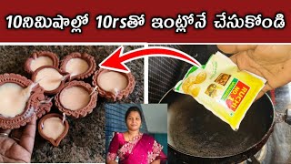 దీపావళి కి ఇంట్లో చేస్కోవచ్చు, tips for diwali, చాట్ బండి మీద