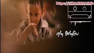 ஆராரோ பாட இங்கு  -Aararo Paada Ingu -Tamil Whatsapp Status Video Song Download