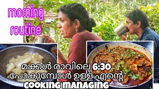 രാവിലെ 6.30 നുള്ളിൽ പാചകം തീർക്കാം #chickencurry #kappa |@kitchenupdatesbyjisha4606