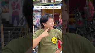 Foreigners in bihar funny video #ytshorts #comedy