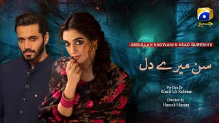 Sun Mera Dil Episode 01 Release Date Update | Wahaj Ali - Maya Ali | Character Name | Dramaz ARL