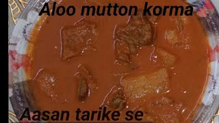 Aloo mutton korma recipe|Aloo mutton curry|mutton korma recipe|mutton korma recipe in Hindi