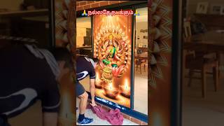 ஓம் மகா லட்சுமி தாயே போற்றி🙏🌿⭐@sivamallisrimani1900 #ytshorts #viralsong #trending #god #lakshmi 🙏