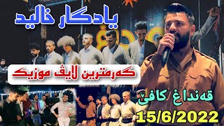 Yadgar Xalid { Mlwanka Reza Reza } Group Halparke Slemani - Qandagh Cafe Muisc Ata Majid