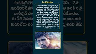 #shorts #redstudios #tollywood #major #adivisesh #majormovie #maheshbabu #ssmb #trailer #telugu