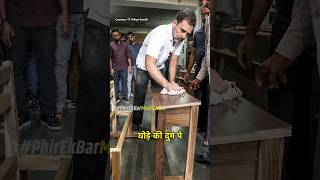 दौड़ा दौड़ा दौड़ा घोड़ा... 😀🤣😅....#viral  #trending #rahulgandhi #funny  #viralvideos