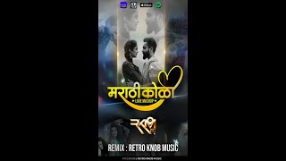 Marathi Koli Love Mashup Retro Knob Music