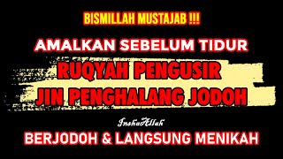 BISMILLAH MUSTAJAB !! AYAT RUQYAH PENGHALANG JODOH DAN REZEKI