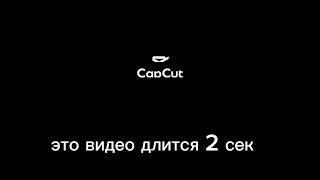 а чо писать то?