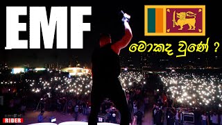 වැඩ කරන විරුවා යළිත් කරලියට ආ EMF Sri Lanka - Thorz උත්තර දෙයි | වැඩ කිඩ ඔක්කොම මෙන්න