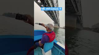 Speed boating at Odisha #travel #boat #river #train #sajalsheth #odisha