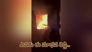 మంటల మిస్టరీకి మాధవ రెడ్డి సంబంధం...?????