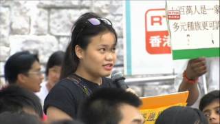 2013 07 28 城市論壇: 少數族裔學中文 成敗關乎一字勤 ? (3/4)