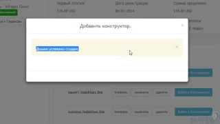 3.  Как активировать домен в конструкторе сайтов InWeb24