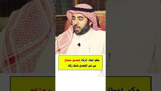 حكم إعطاء الزكاة لصديق محتاج من غير الجهر بأنها زكاة