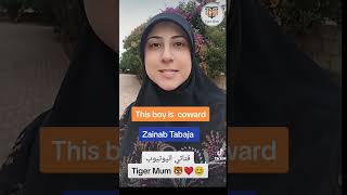 #tigermum#zainabtabaja،جبان باللغة تعلم الانجليزية تعلم الانجليزية للمبتدئين من الصفر خطوة بخطوة