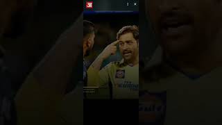 IPL में धोनी को कितनी सैलरी मिलती है @Youtubelearning_basic