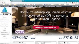 2 Урок  Редактирование URL адреса и удаление неуникальных текстов