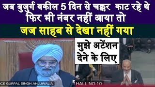 बुजुर्ग वकील को देख जज साहब ने उन्हें बुला कर ये कहा | Senior Lawyer | MP High Court.