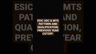 ESIC UDC& MTS exam pattern, qualification & previous year cutoff