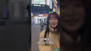 겨울철 지갑 안잃어버리는 꿀팁 #reels