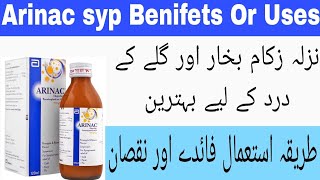 Arinac syrup uses in urdu hindi | How to use arinac syrup in children complete review