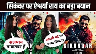 sikandar movie Aishwarya Rai reactions on sikandar movie, salmankhan, Aishwarya Rai,sikandar updates