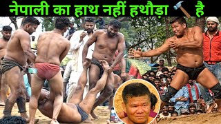 बसंत थापा का हाथ नहीं हथौड़ा है | basant thapa ki new kushti 2024 | dynamic dangal