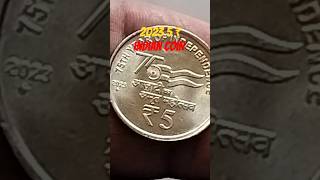 2023 5 Rupee Coin| 5 Rupee New Coin| #coin #india #shorts