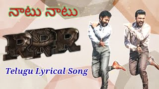 #natu natu telugu  lyrical song || #RRR MOVIE || #Sivaatmika Reddy