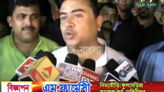 19 09 2015 Sabuj BartaSabuj Bangla