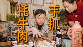 [ENG SUB]去3200km外只为拍个视频？吃了这口肉，值了！【食贫道】