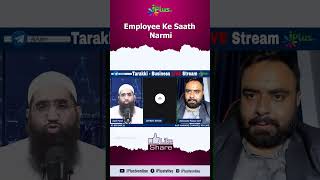 Employee Ke Saath Narmi by Zaid Patel iPlus TV Tarakki #shorts