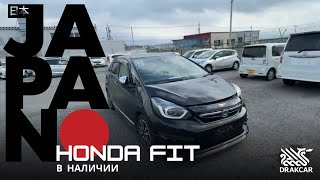 Honda Fit 2020 год, в наличии в Японии!