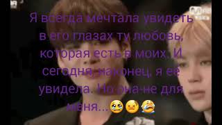 #Жиза 😣Грустное видео с Чонгуком😢